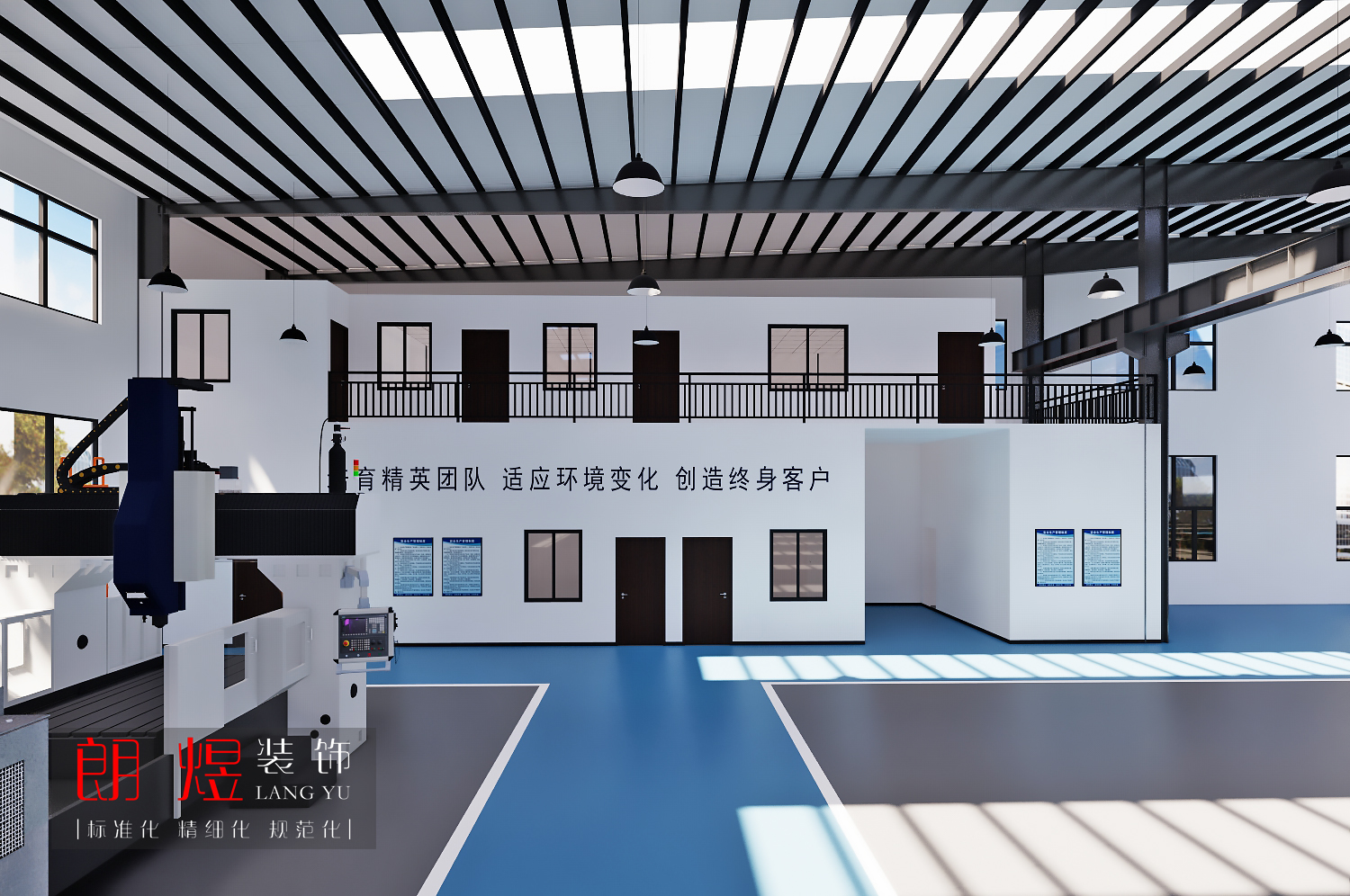 標(biāo)準(zhǔn)工業(yè)制造廠裝修效果圖（含辦公用房）